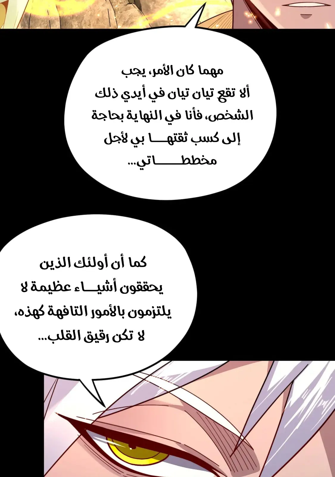 الصفحة 53 من 73