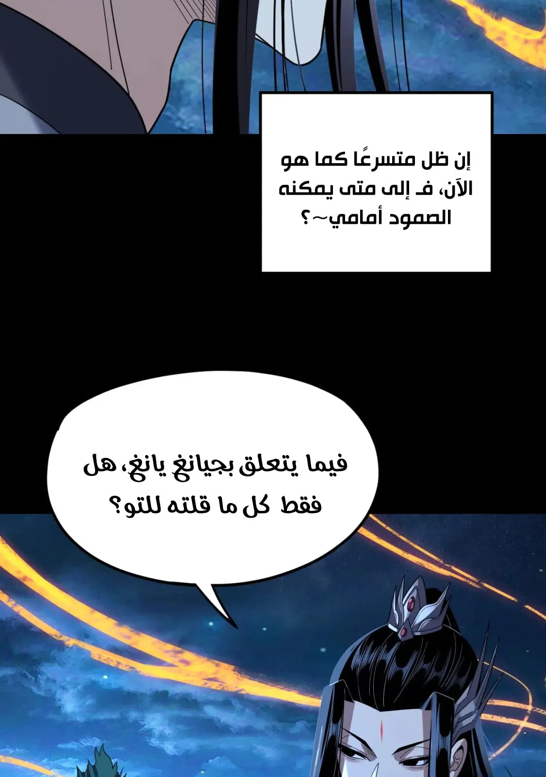 الصفحة 67 من 73