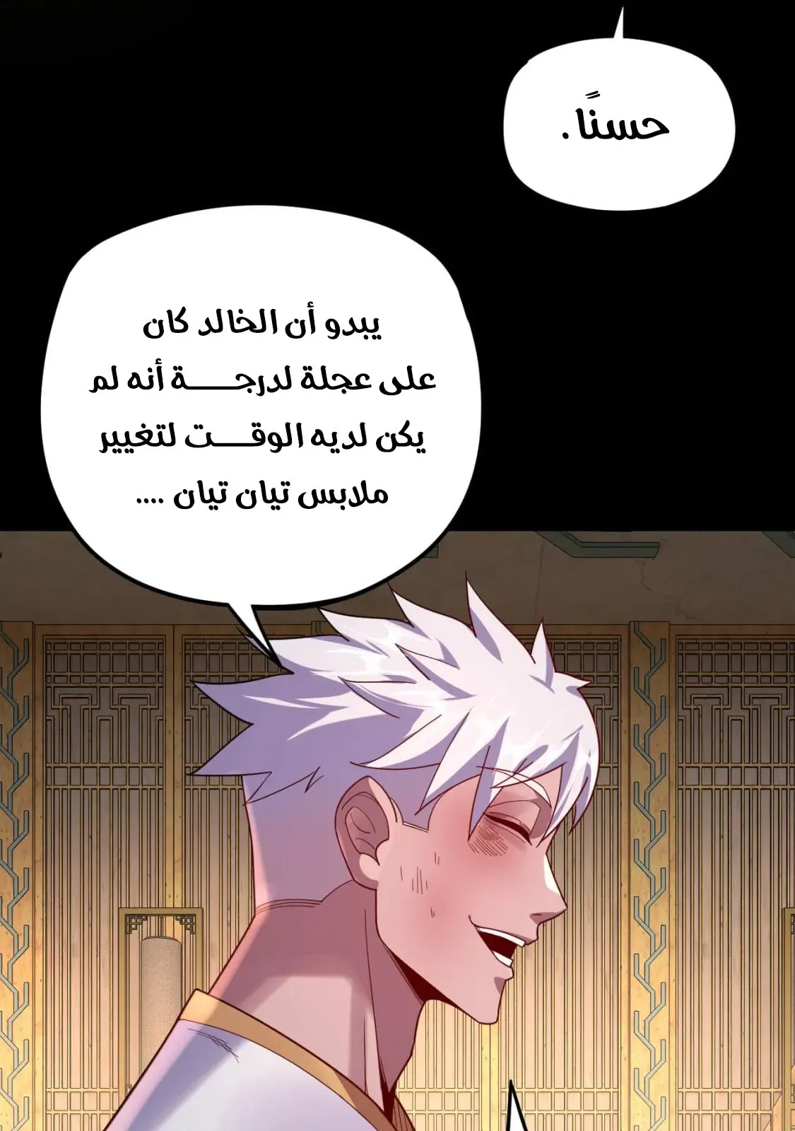 الصفحة 40 من 73