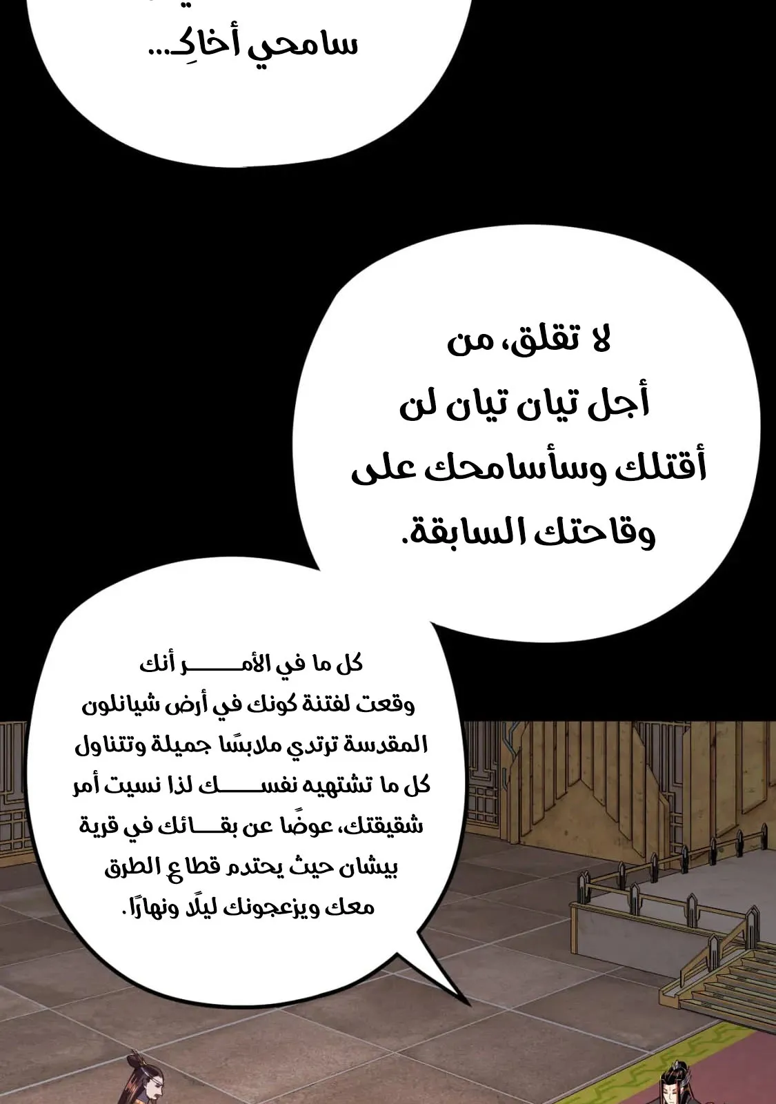 الصفحة 31 من 73