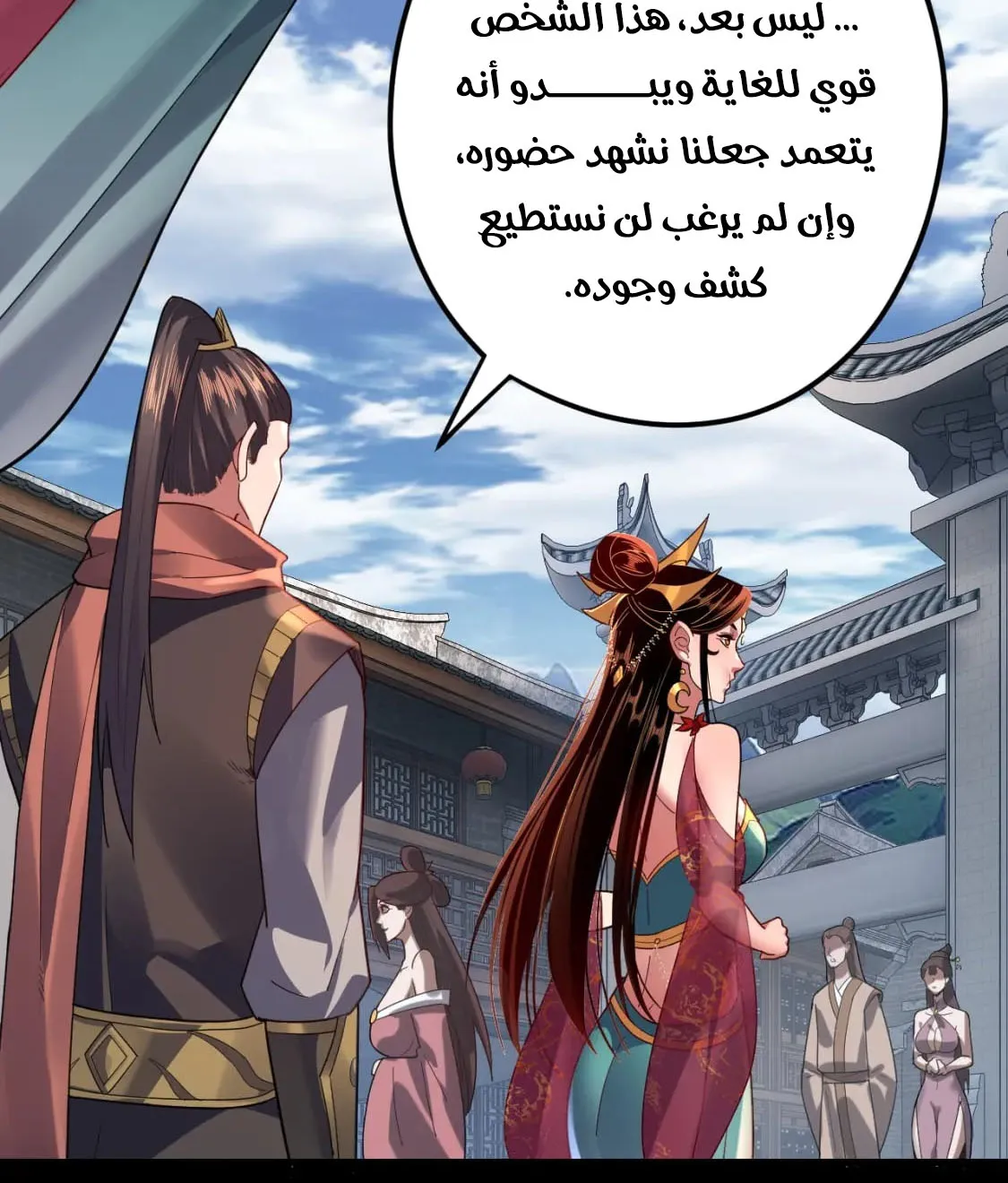 الصفحة 48 من 73