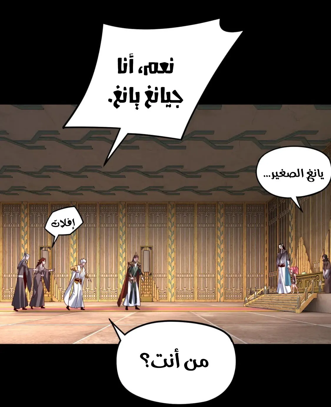 الصفحة 5 من 73