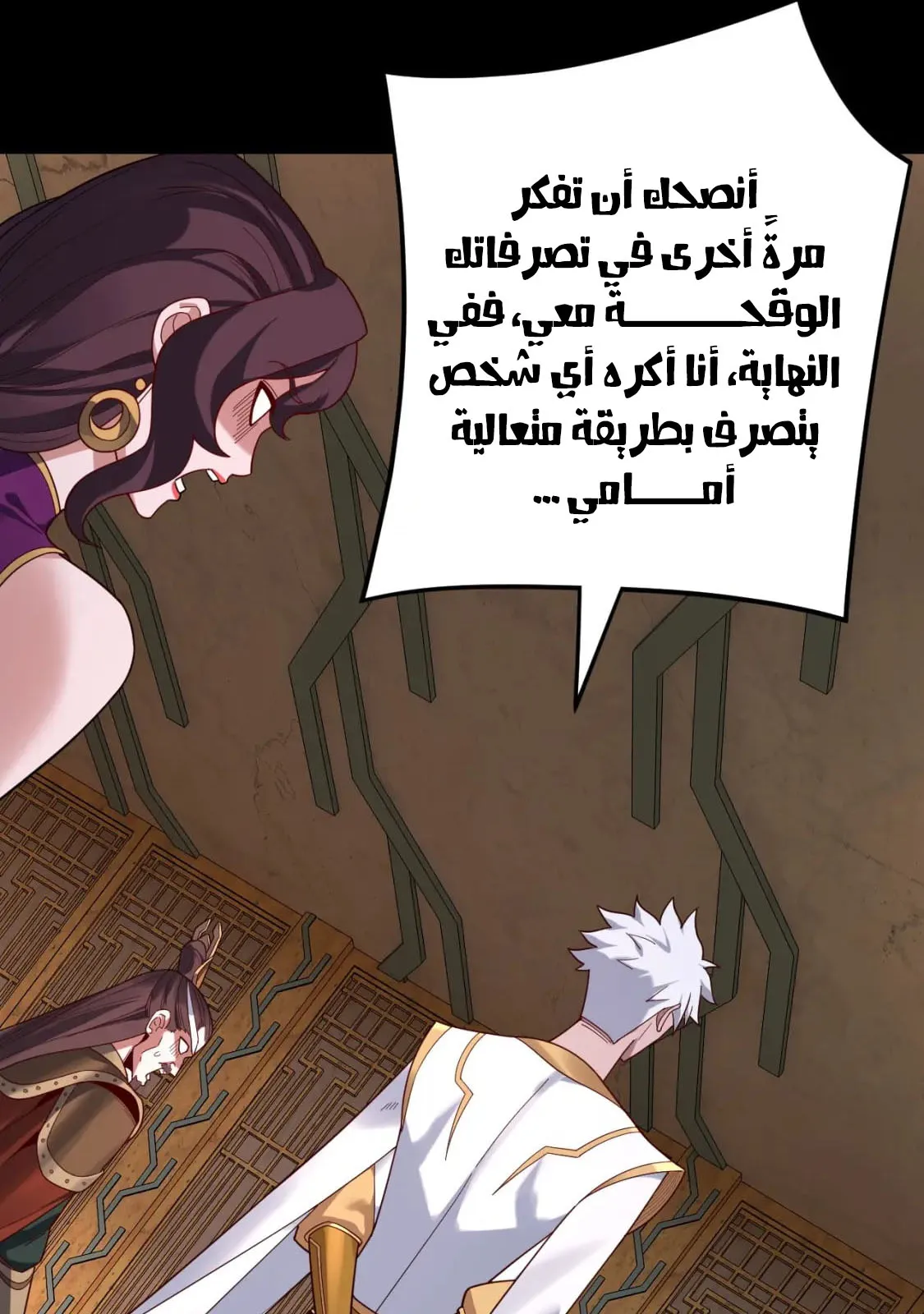الصفحة 10 من 73