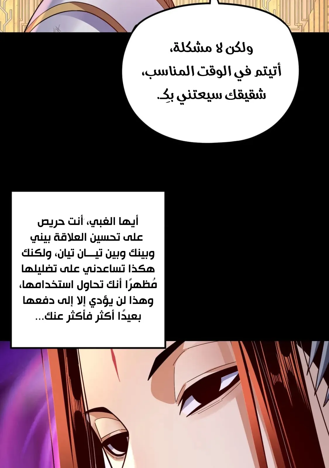الصفحة 41 من 73