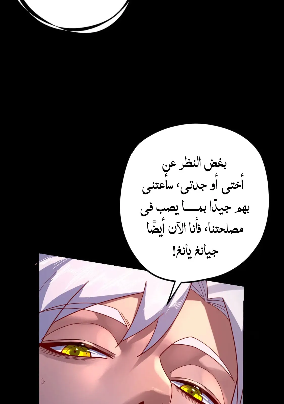 الصفحة 57 من 73