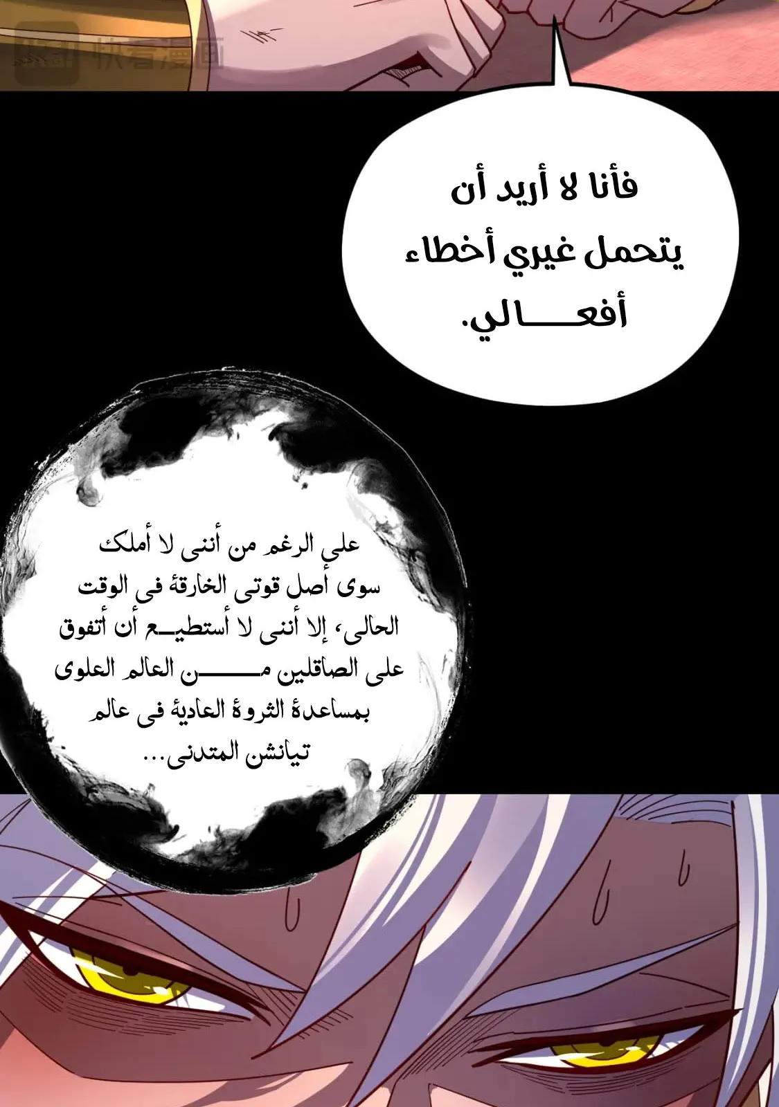 الصفحة 23 من 73
