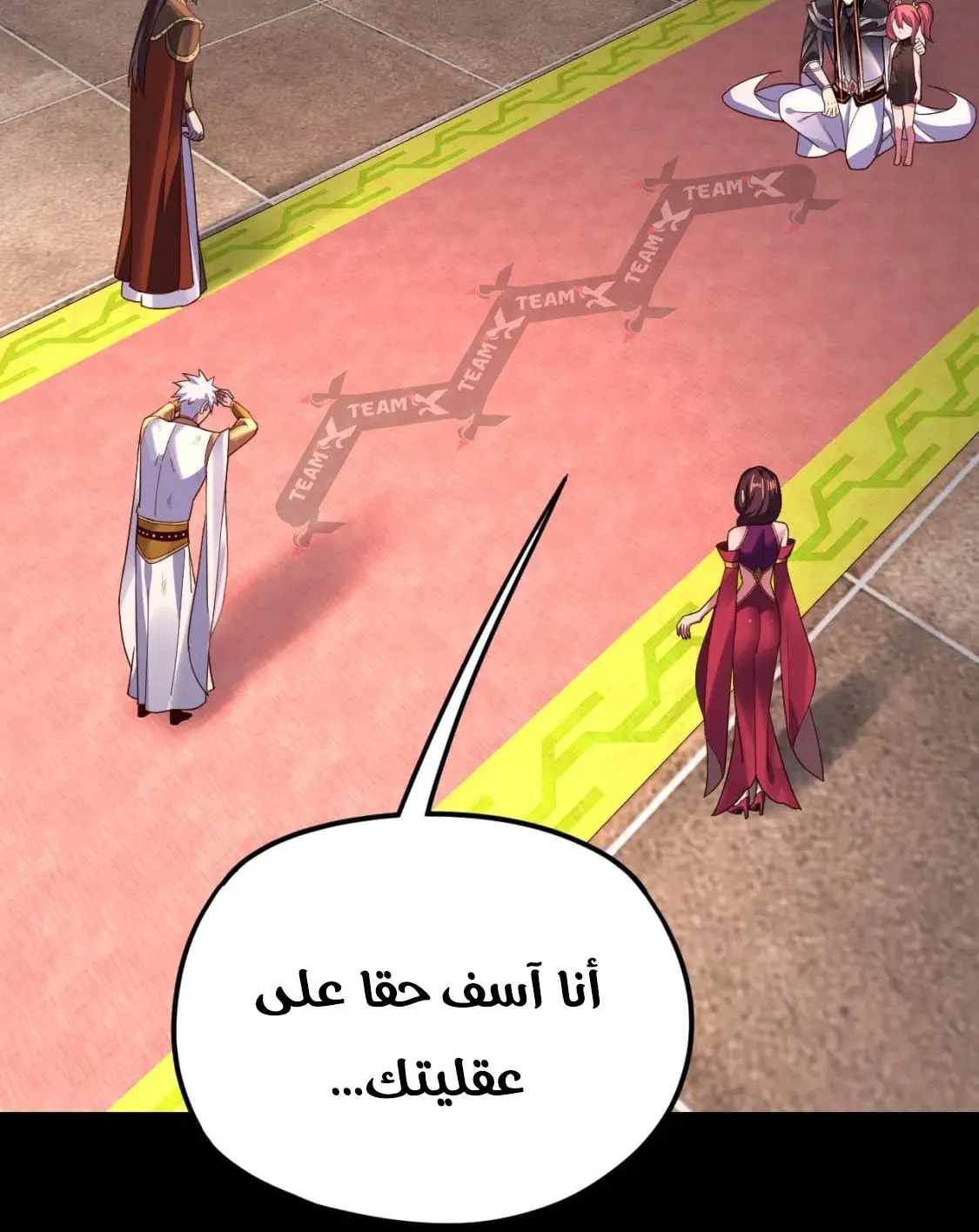 الصفحة 32 من 73