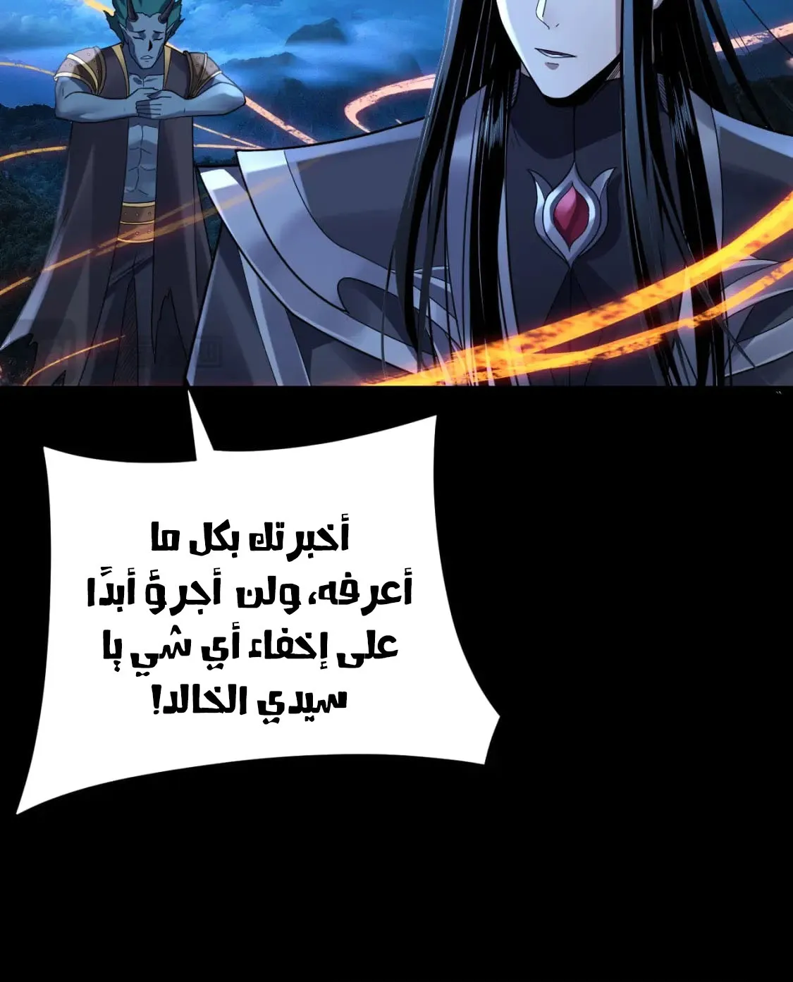الصفحة 68 من 73
