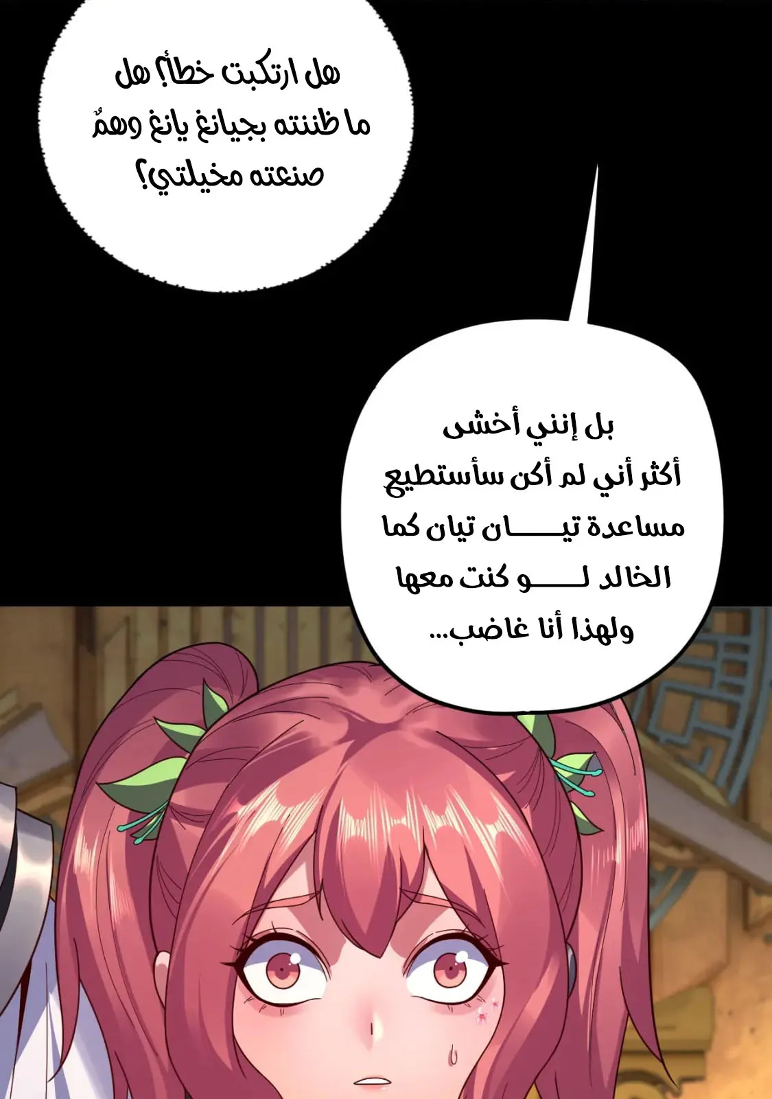 الصفحة 27 من 73