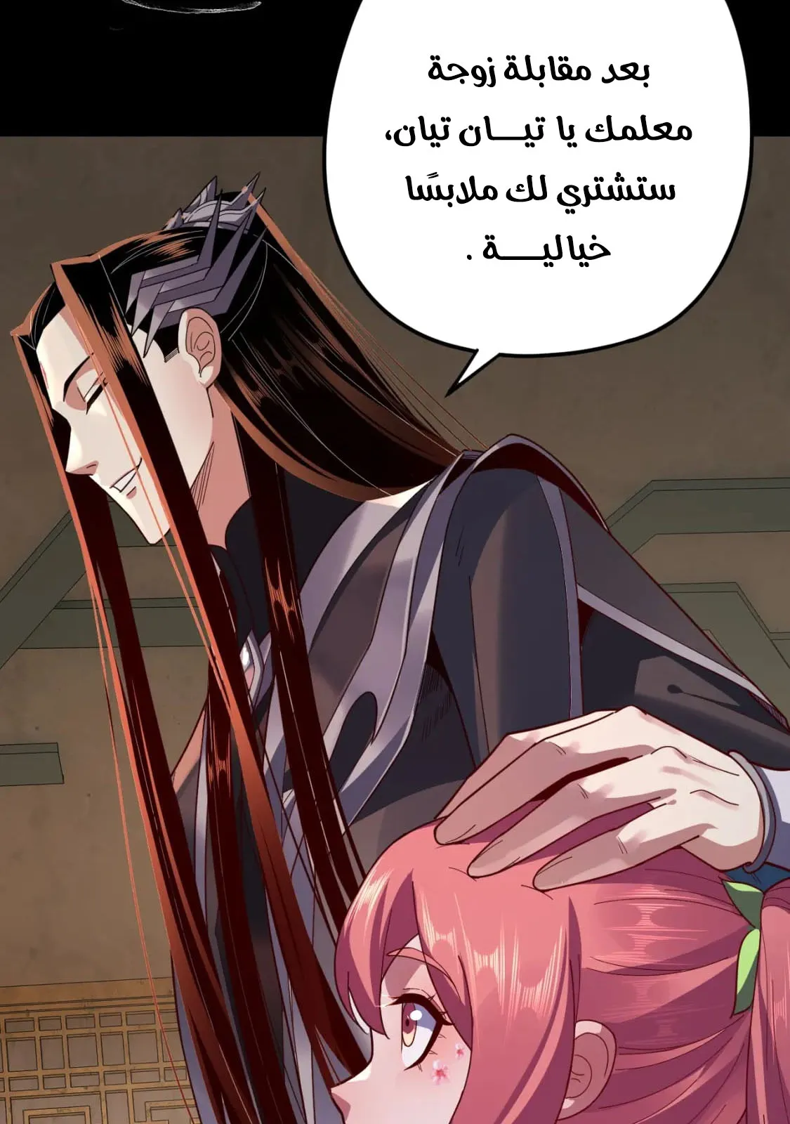 الصفحة 44 من 73