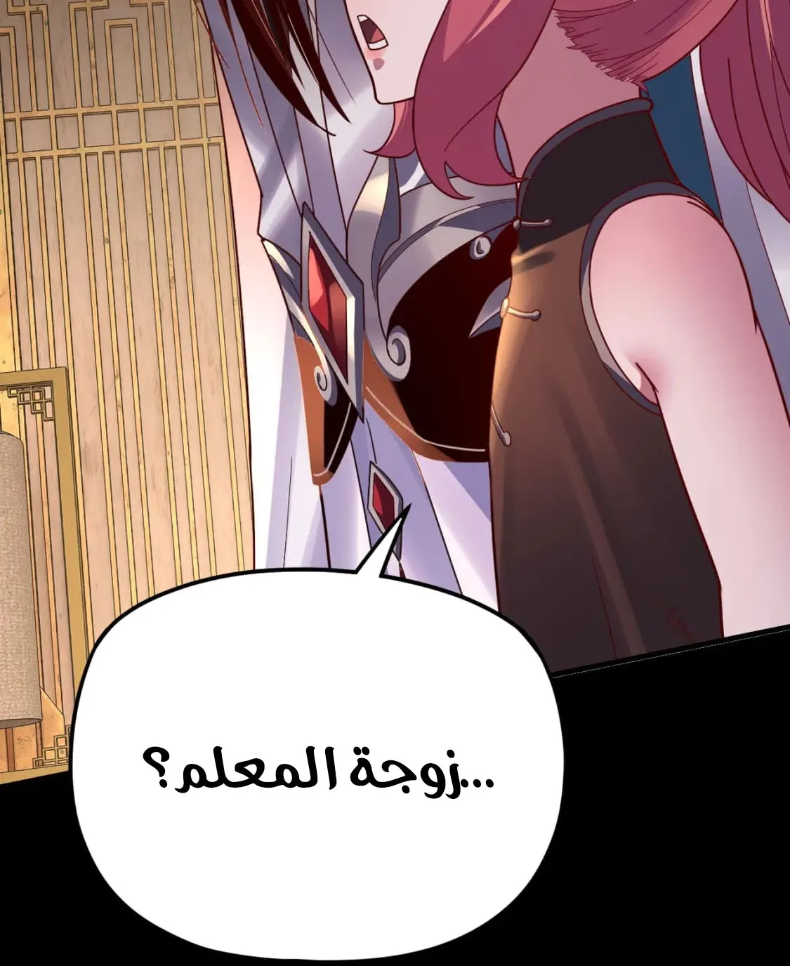 الصفحة 45 من 73