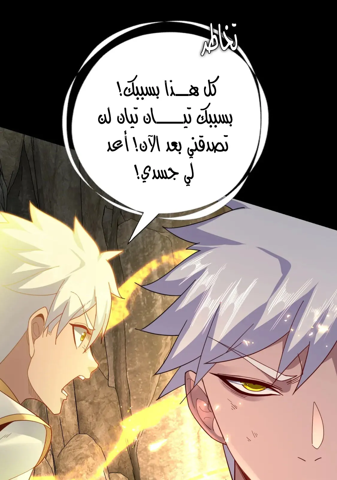 الصفحة 52 من 73