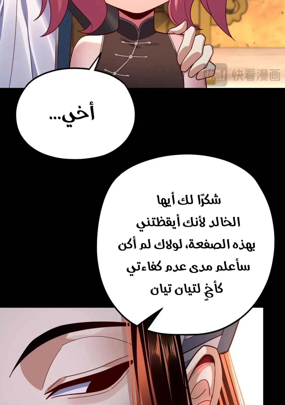 الصفحة 28 من 73