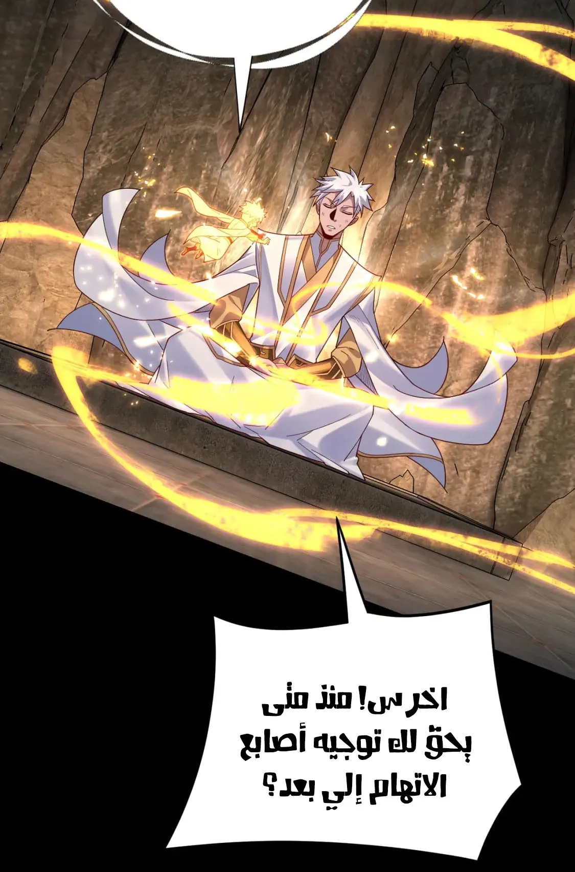 الصفحة 51 من 73