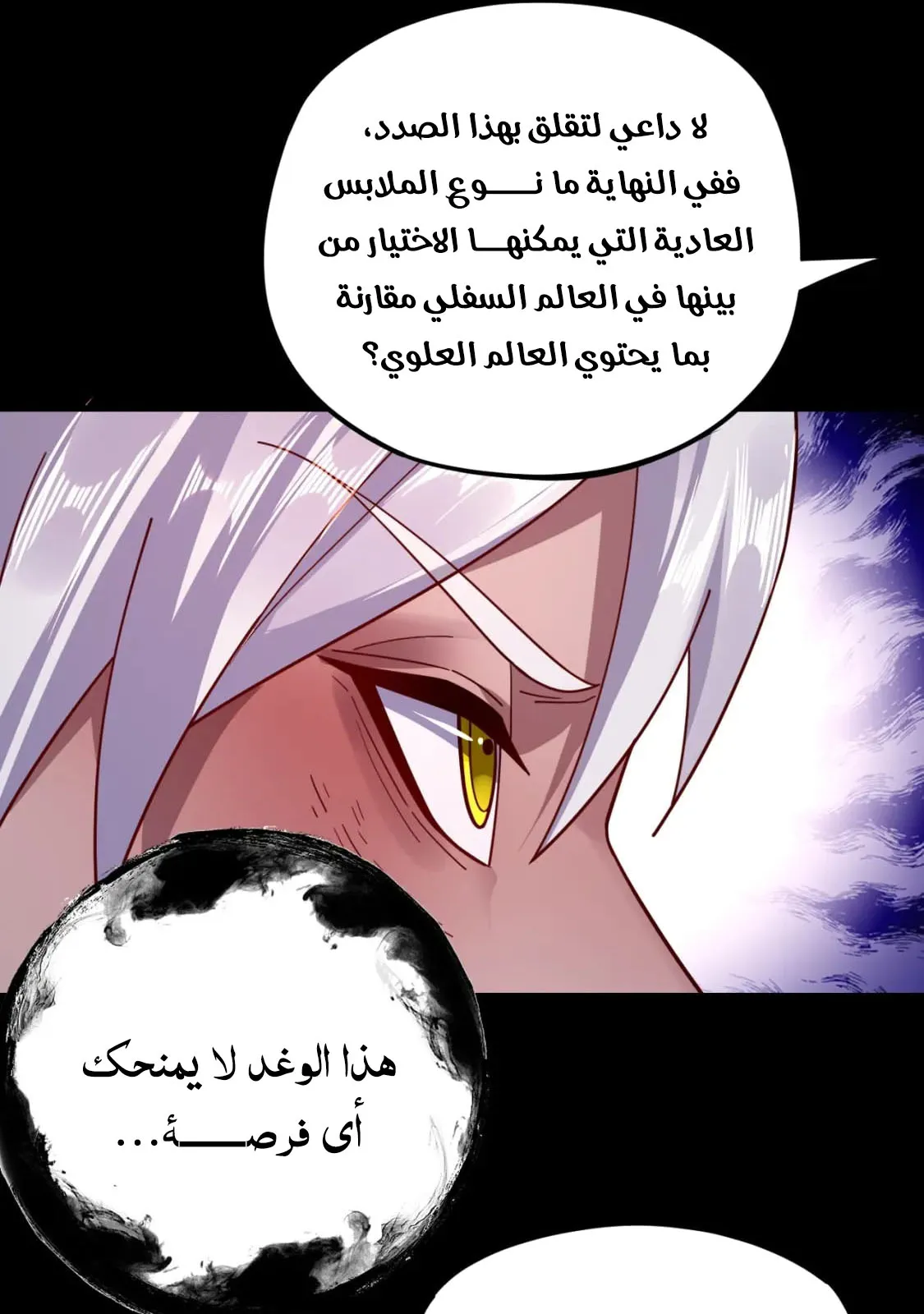الصفحة 43 من 73