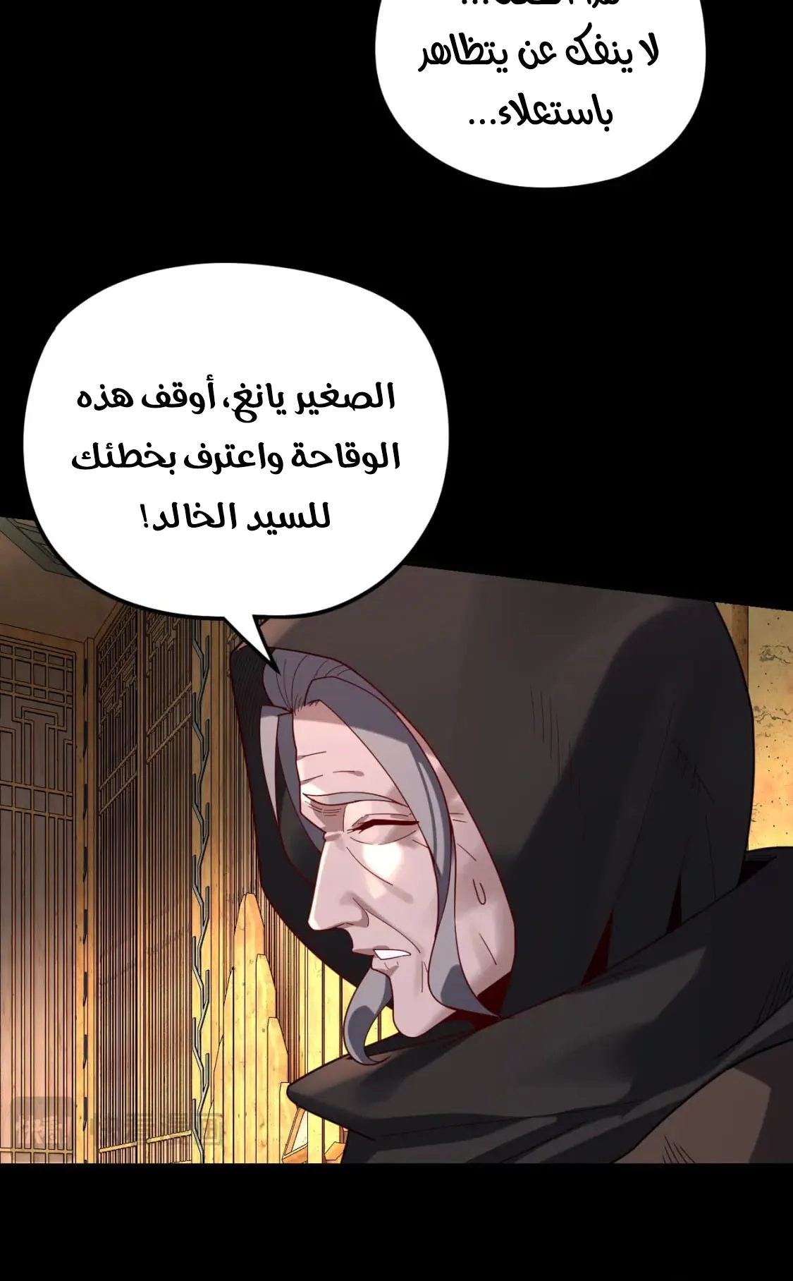 الصفحة 9 من 73