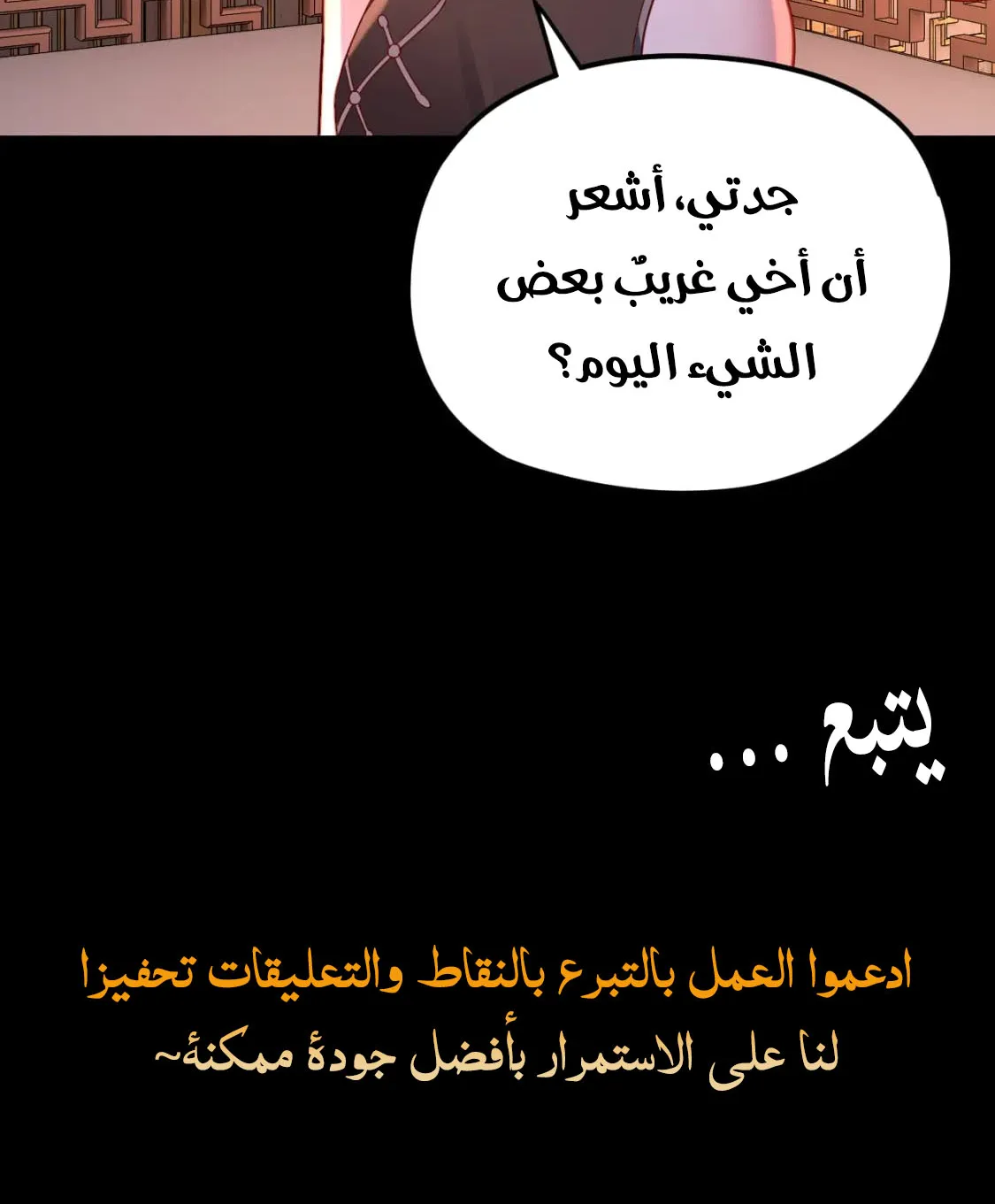 الصفحة 73 من 73