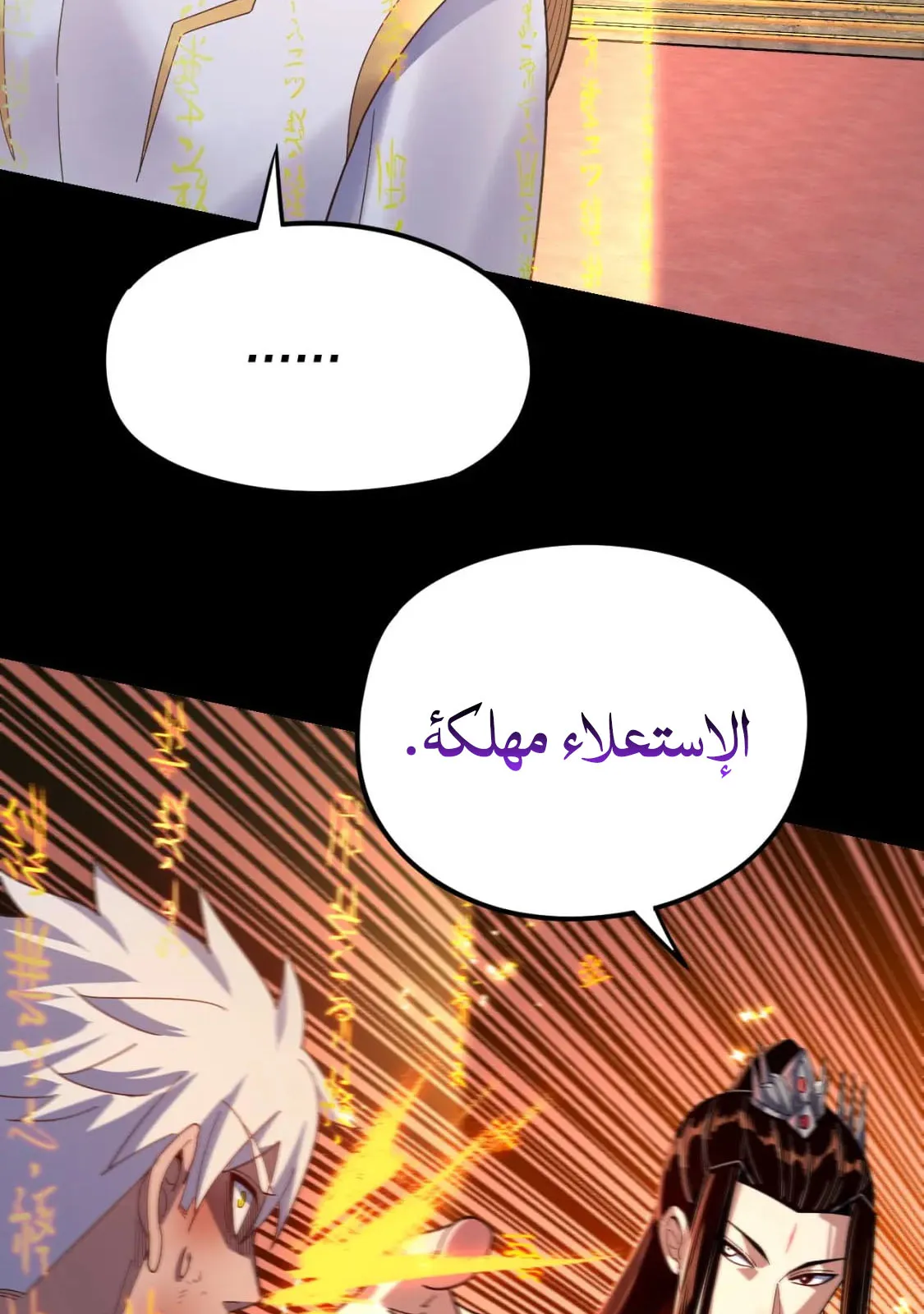 الصفحة 15 من 73