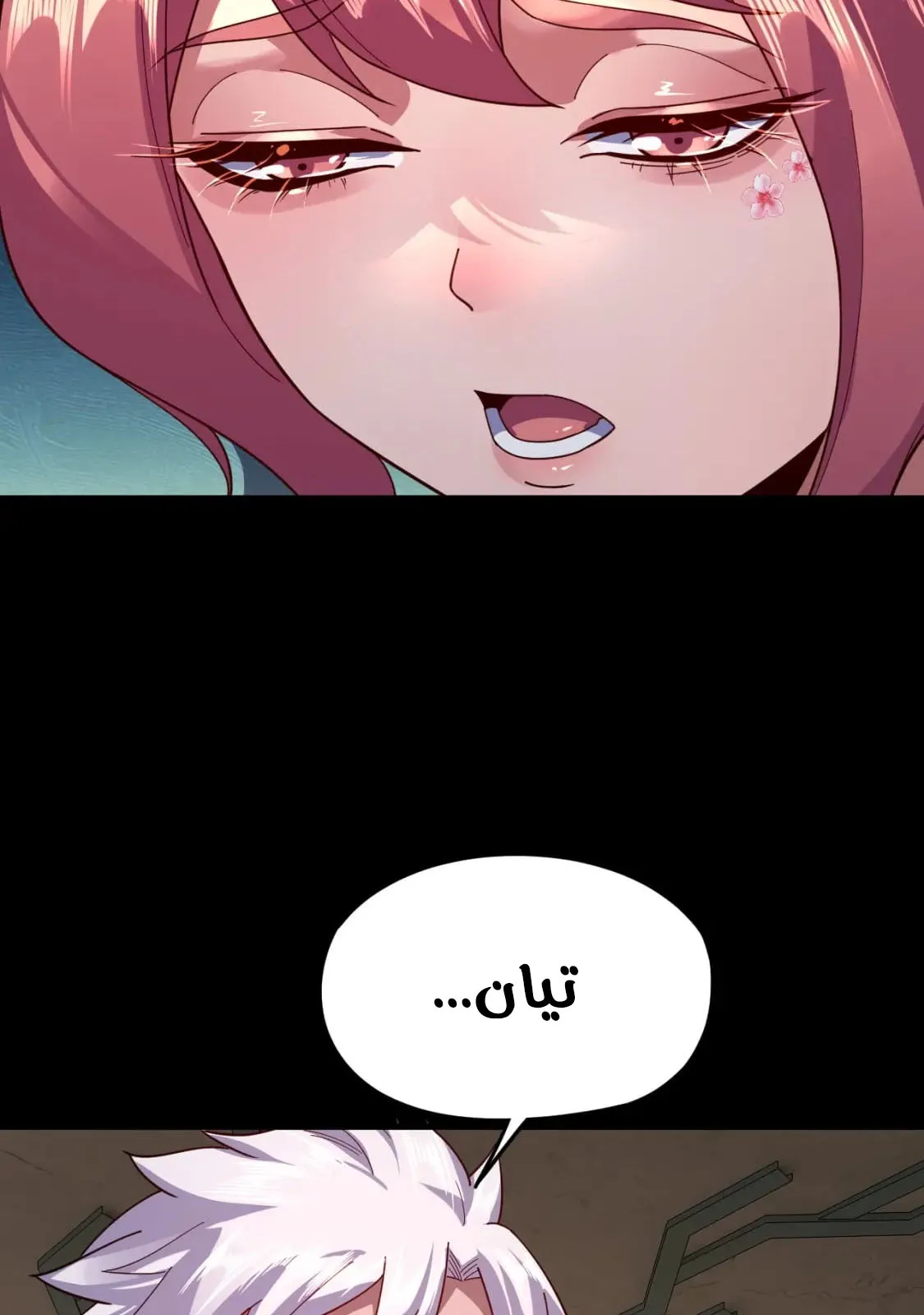 الصفحة 35 من 73