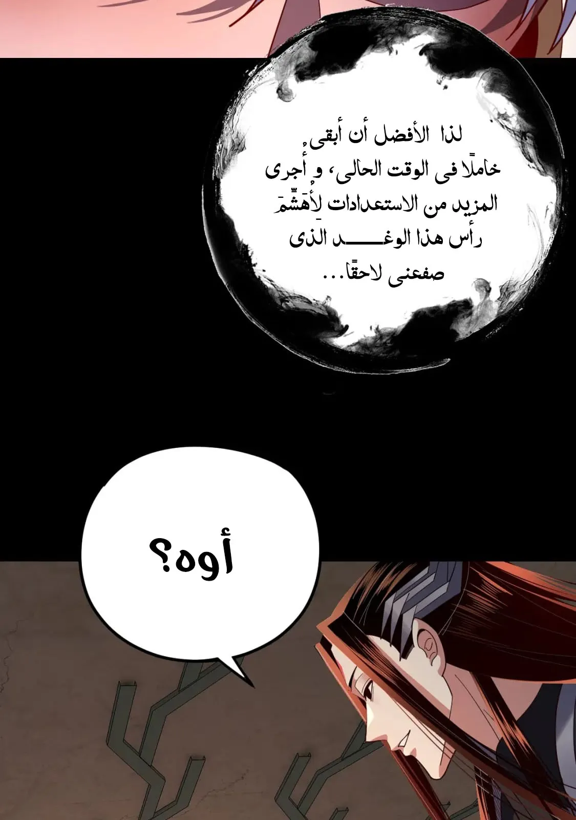 الصفحة 24 من 73