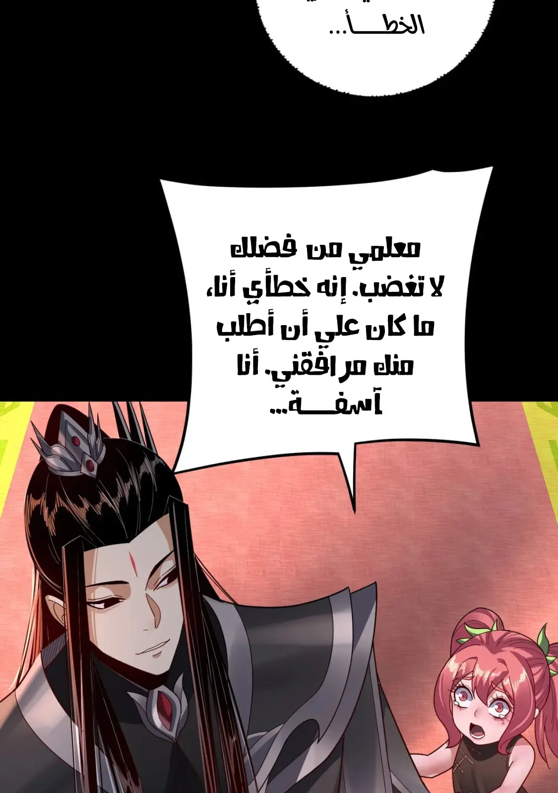 الصفحة 19 من 73