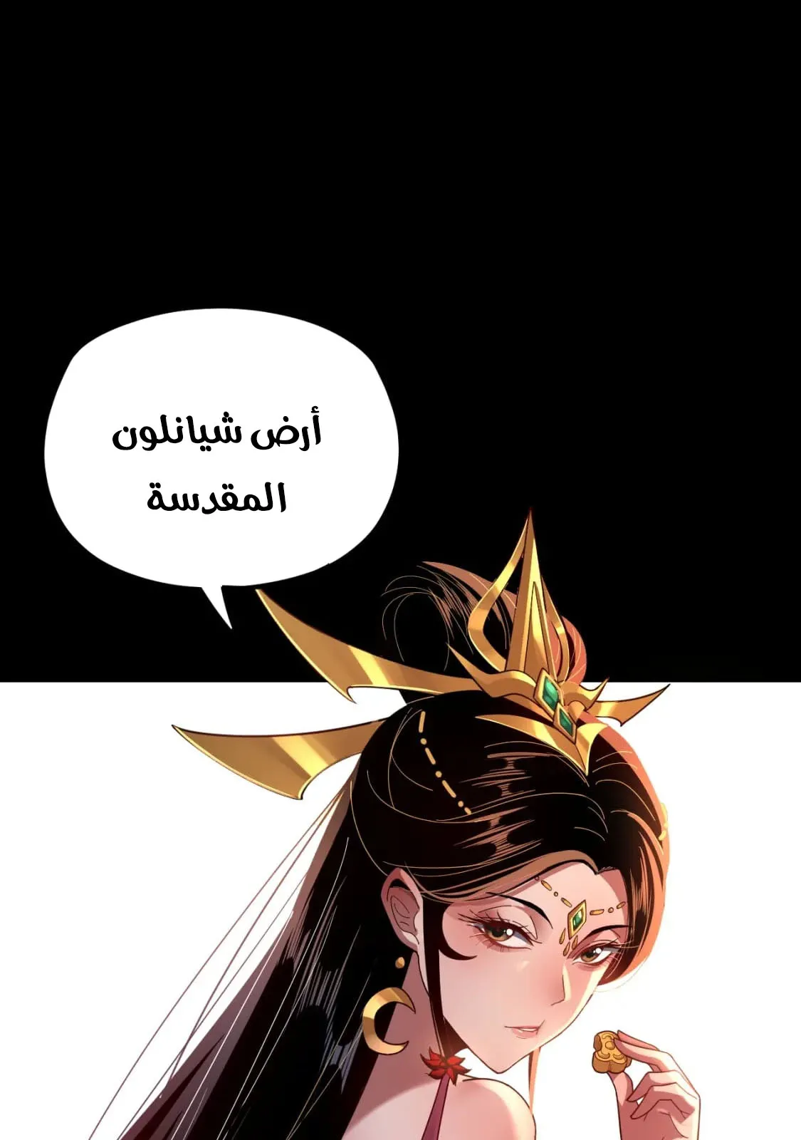 الصفحة 46 من 73