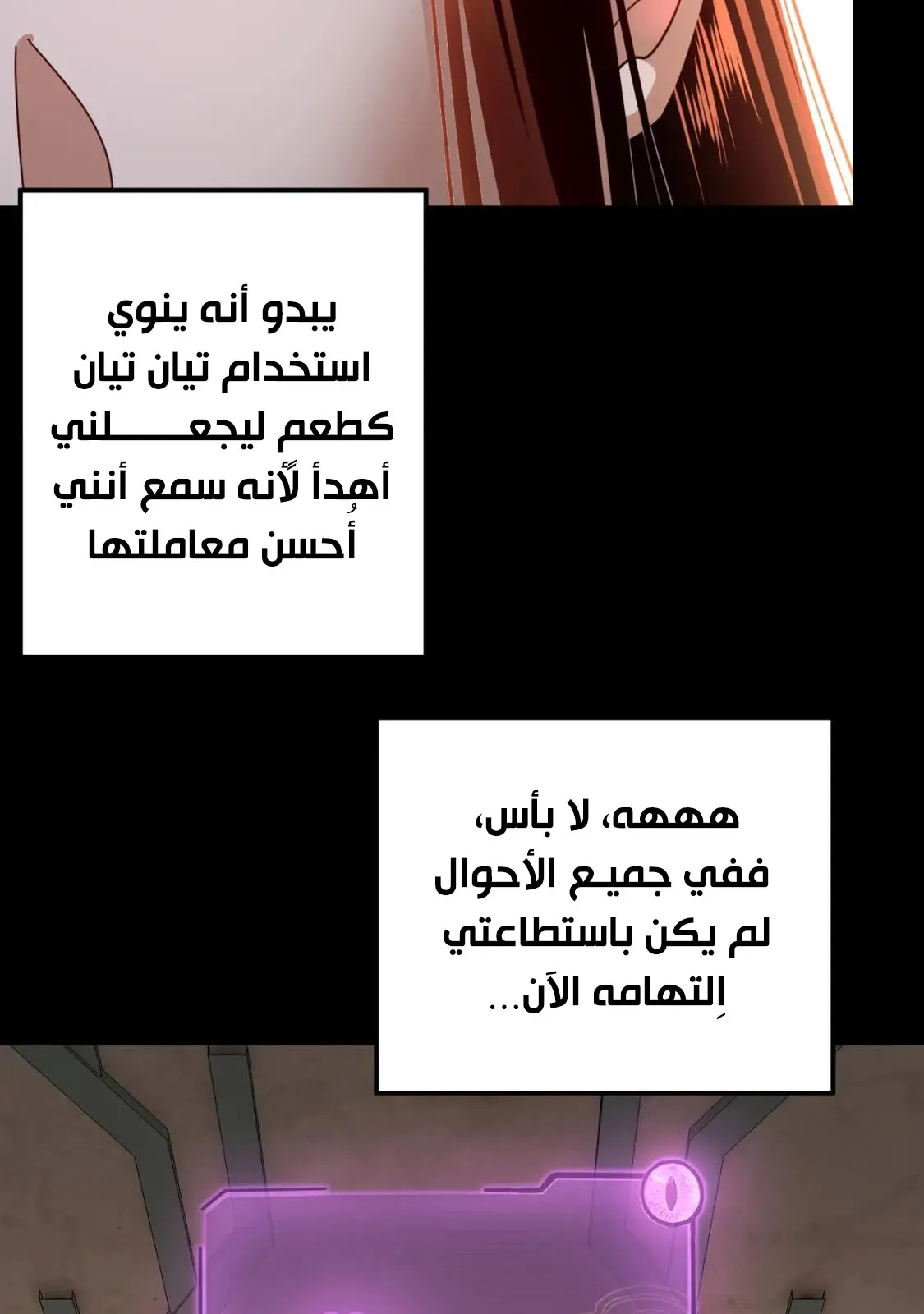 الصفحة 29 من 73