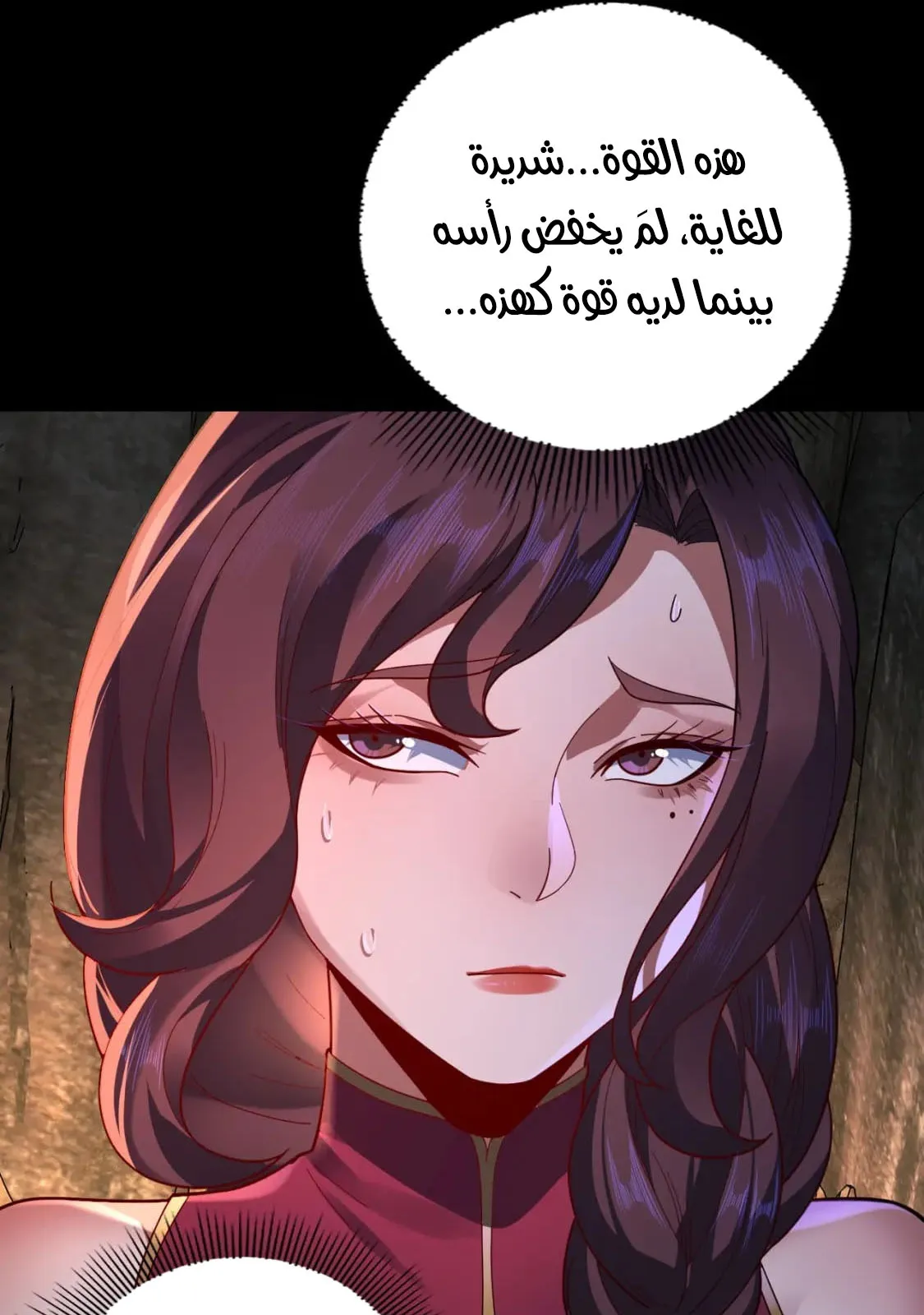 الصفحة 60 من 73
