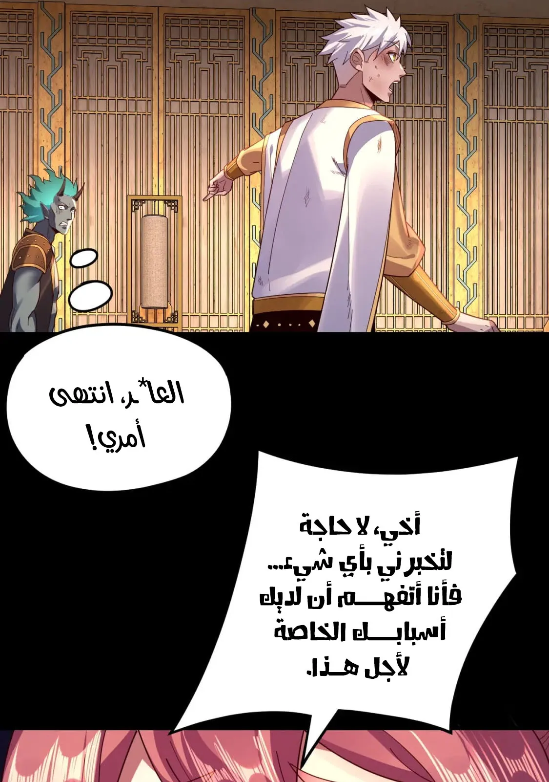 الصفحة 34 من 73