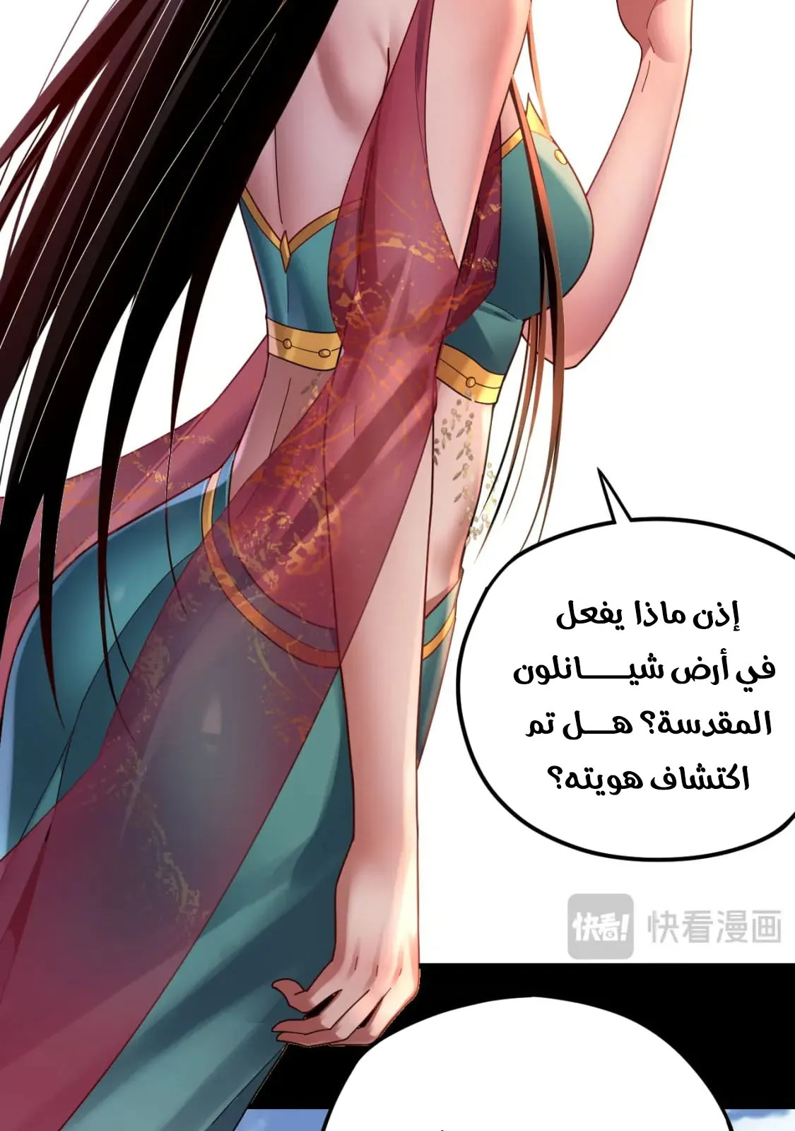 الصفحة 47 من 73
