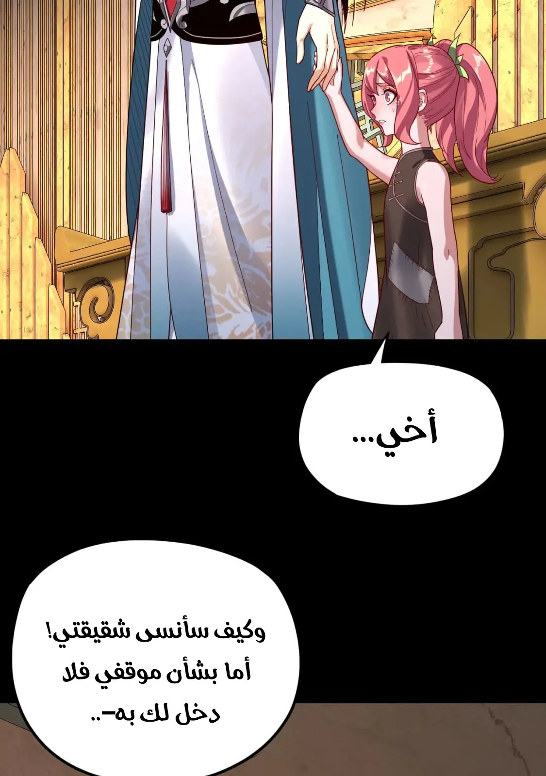 الصفحة 7 من 73