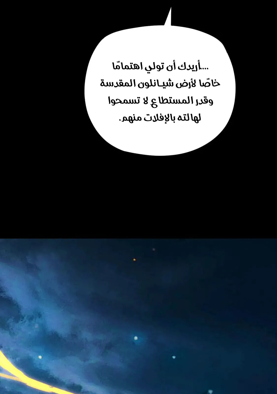 الصفحة 49 من 73