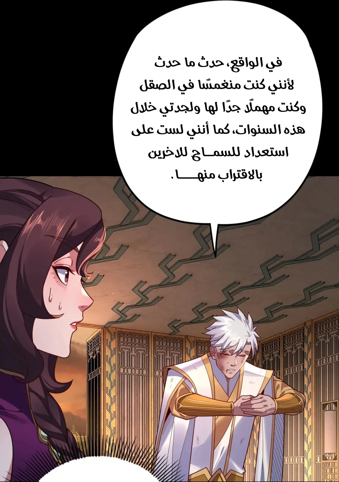 الصفحة 26 من 73
