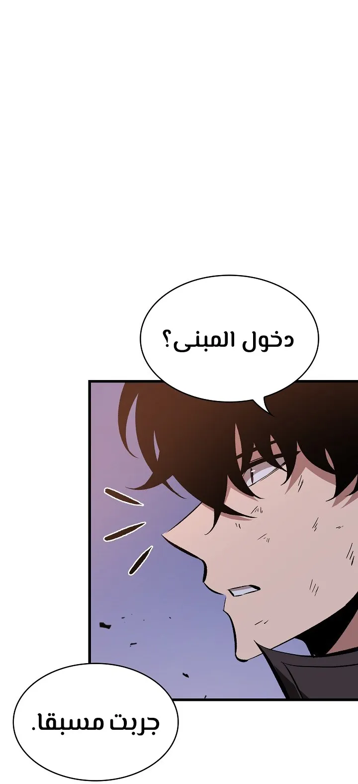 الصفحة 18 من 92