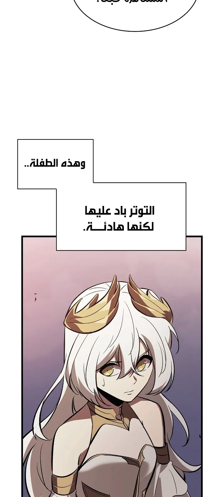 الصفحة 30 من 92