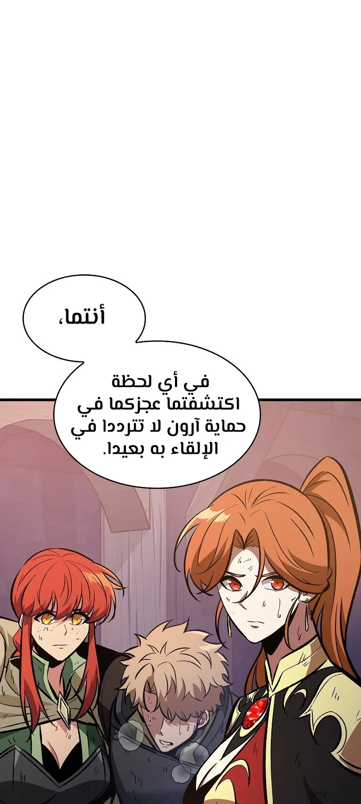 الصفحة 13 من 92