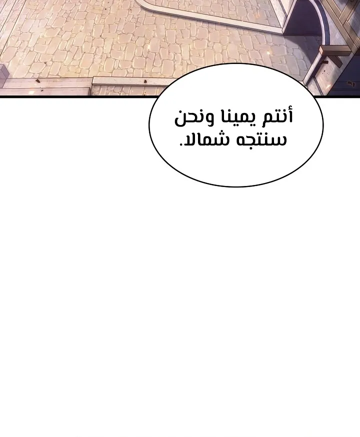 الصفحة 15 من 92
