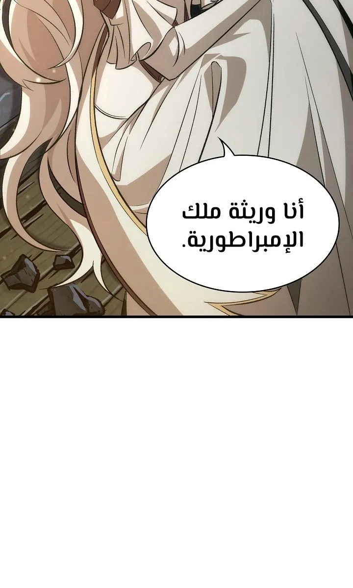 الصفحة 46 من 92