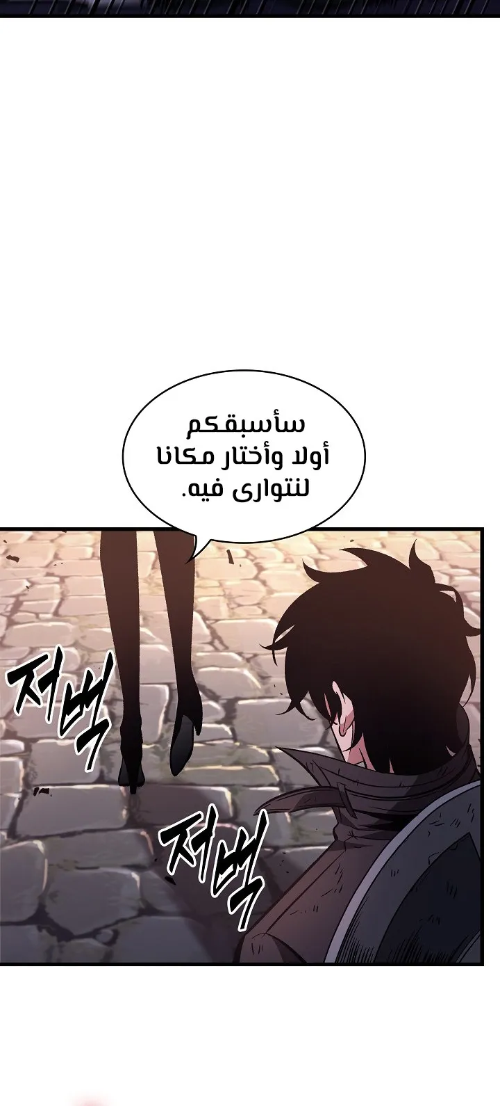 الصفحة 28 من 92