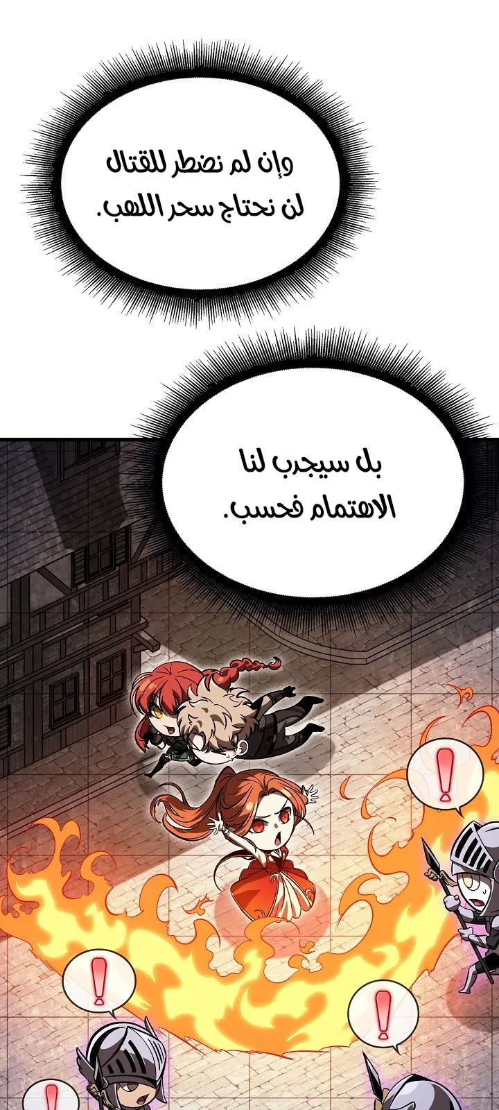 الصفحة 9 من 92