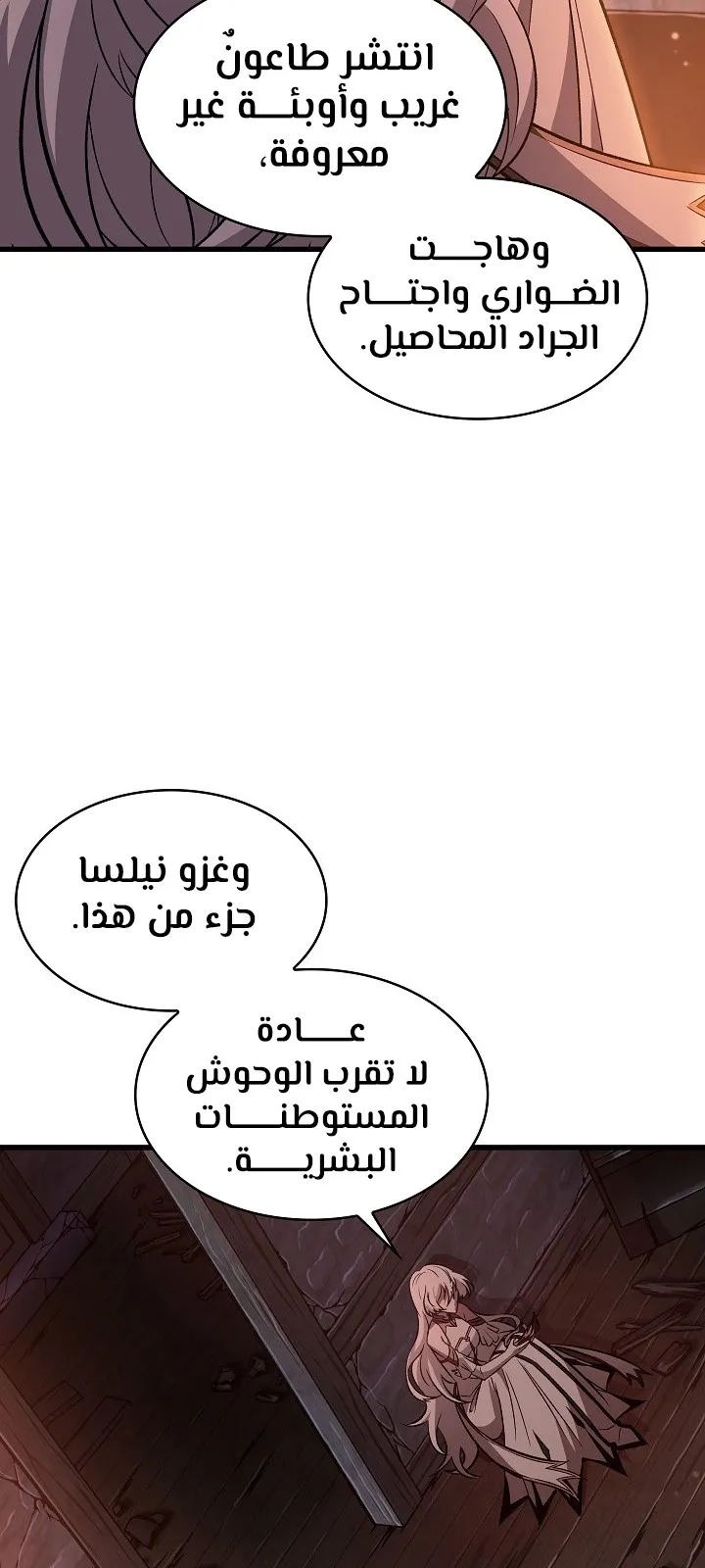 الصفحة 68 من 92