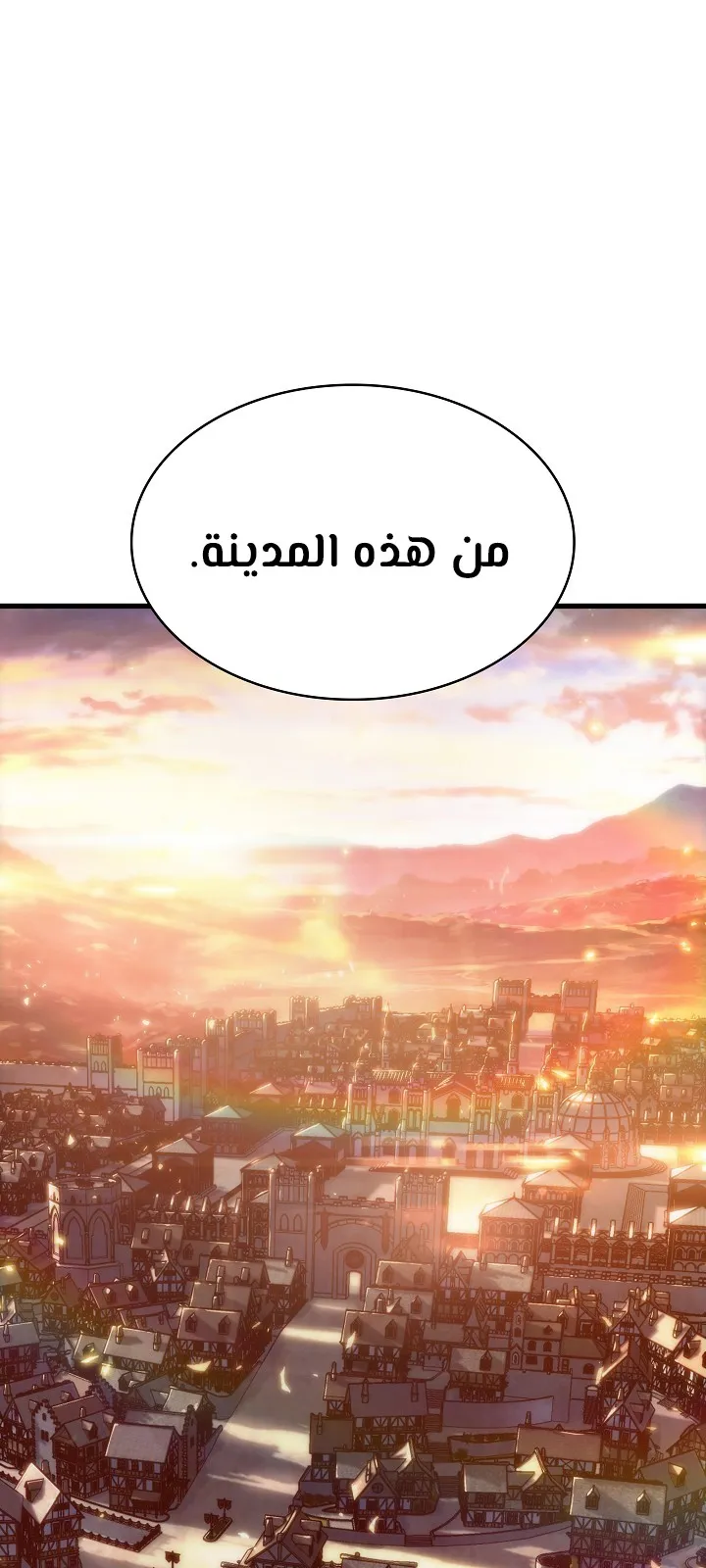 الصفحة 3 من 92