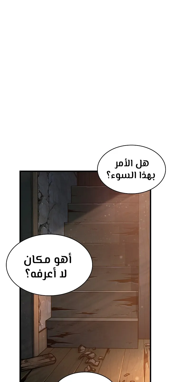 الصفحة 52 من 92