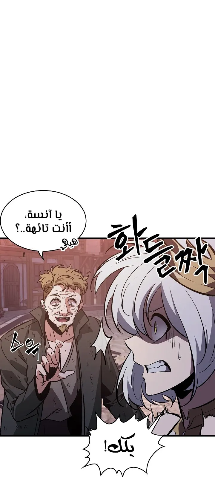 الصفحة 24 من 92