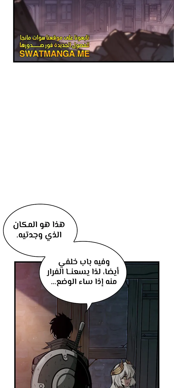 الصفحة 33 من 92