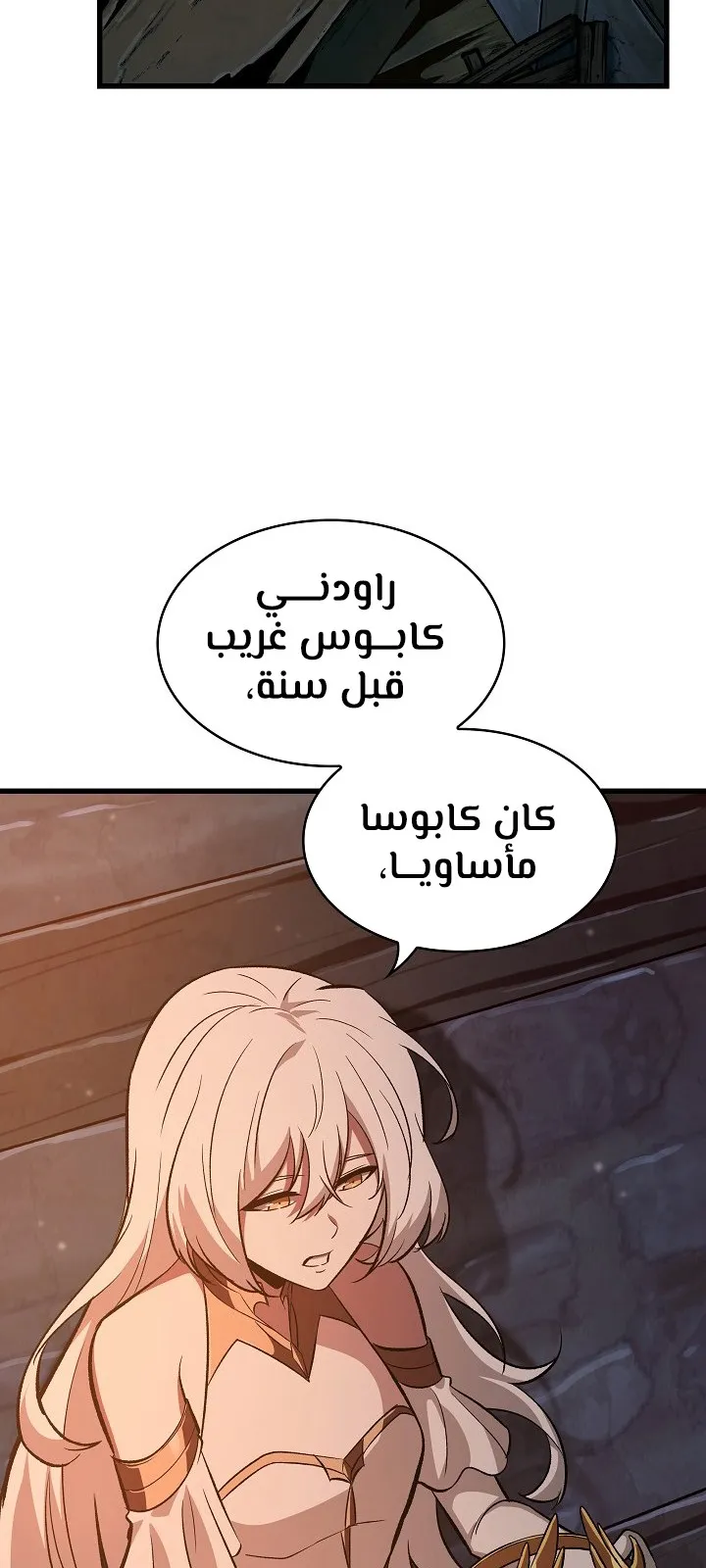 الصفحة 62 من 92