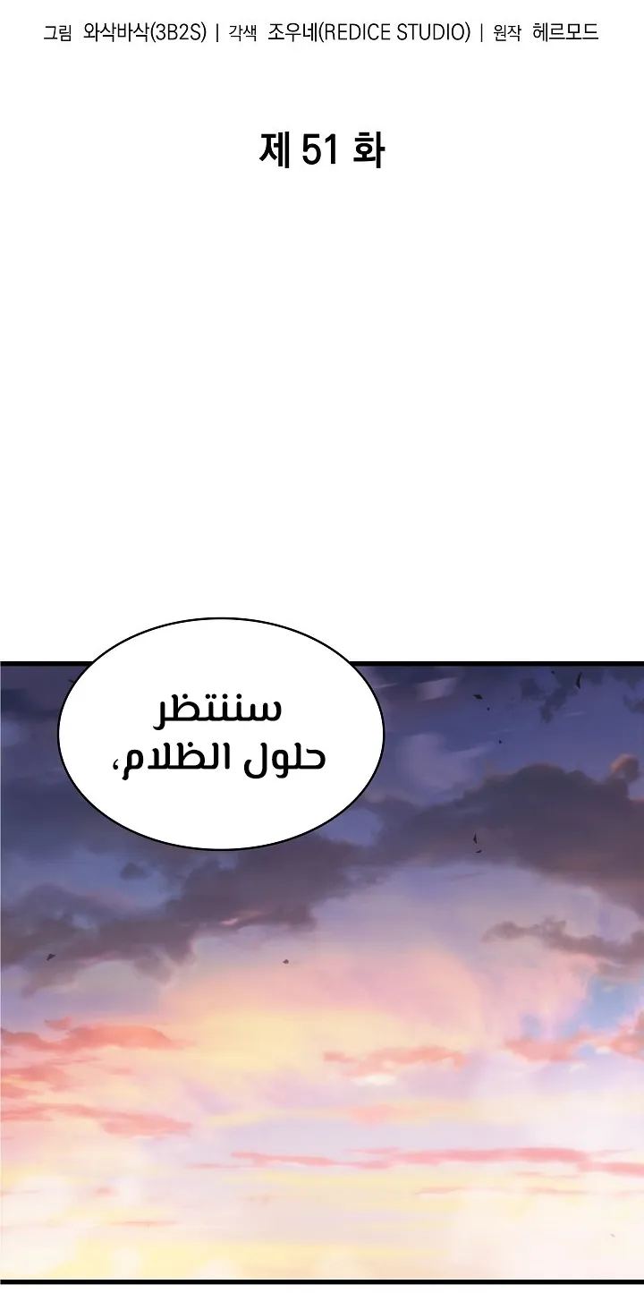 الصفحة 5 من 92