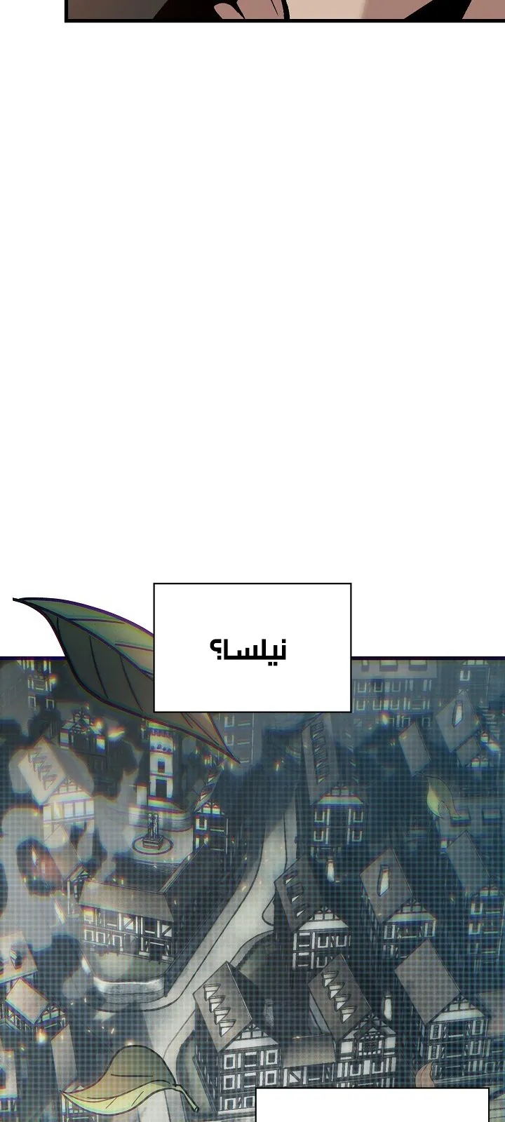 الصفحة 54 من 92