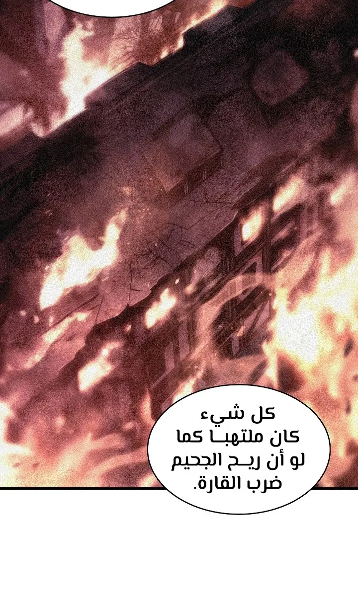 الصفحة 65 من 92