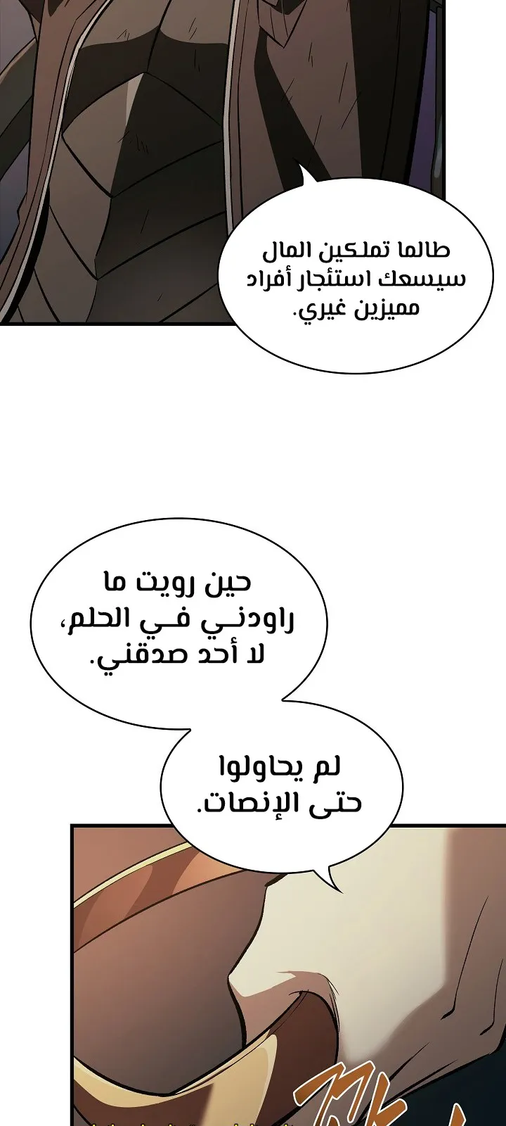 الصفحة 79 من 92